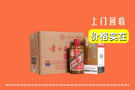 沧州市南皮回收精品茅台酒